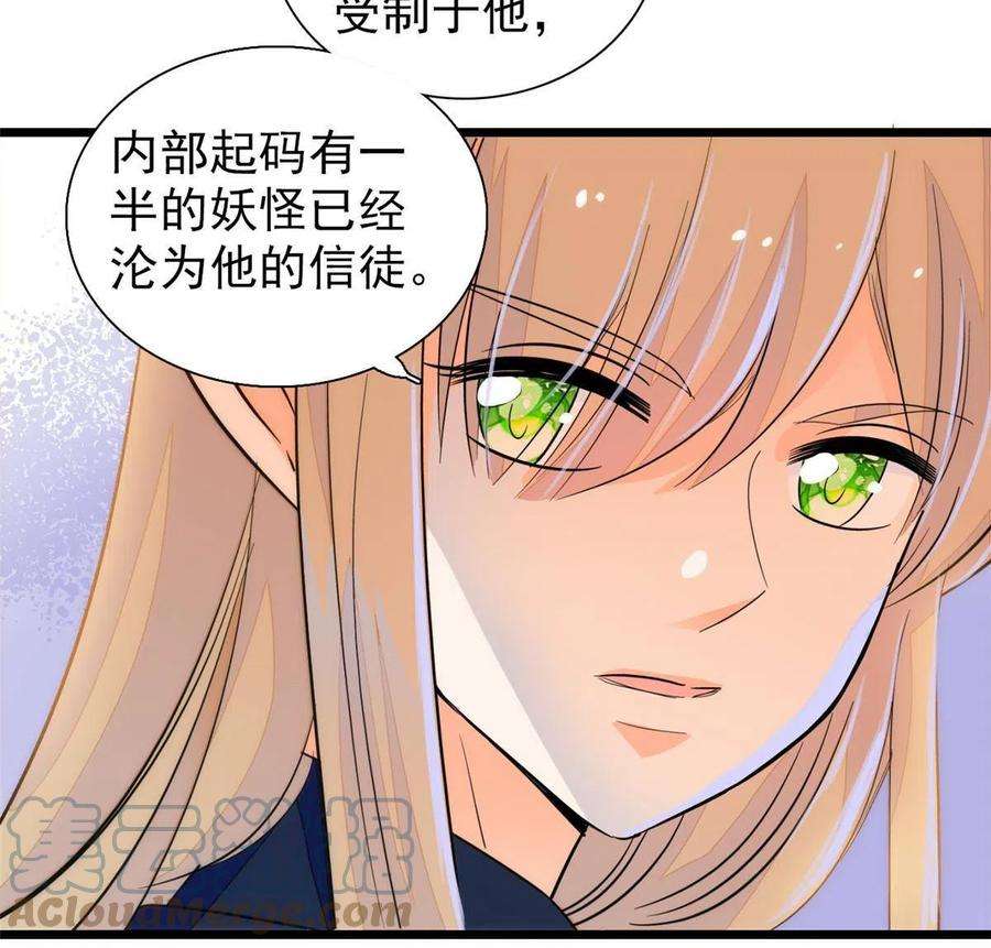 全网都是我和影帝CP粉229 你确定小扶予安全吗？