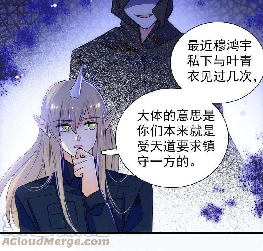 全网都是我和影帝CP粉229 你确定小扶予安全吗？