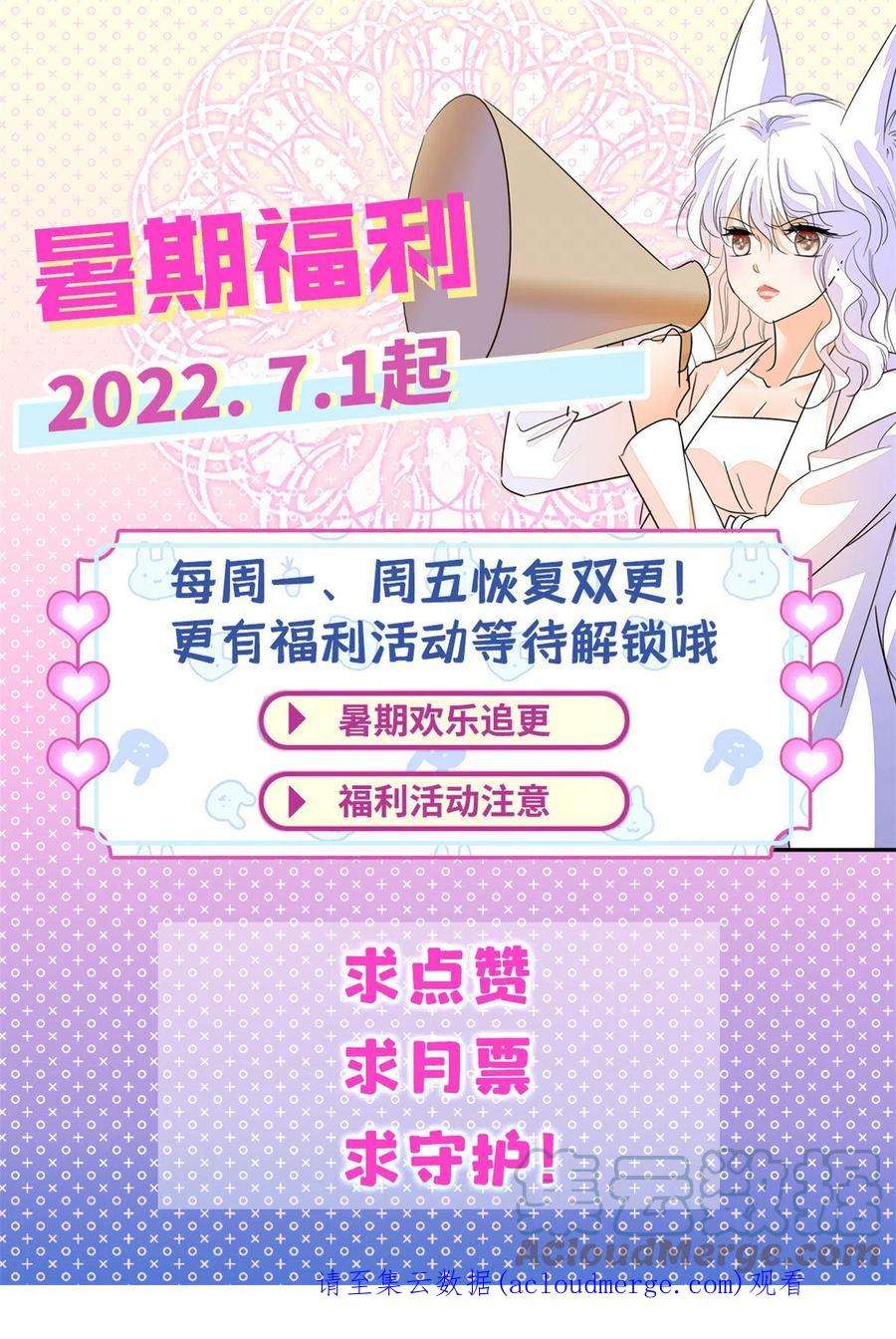全网都是我和影帝CP粉229 你确定小扶予安全吗？