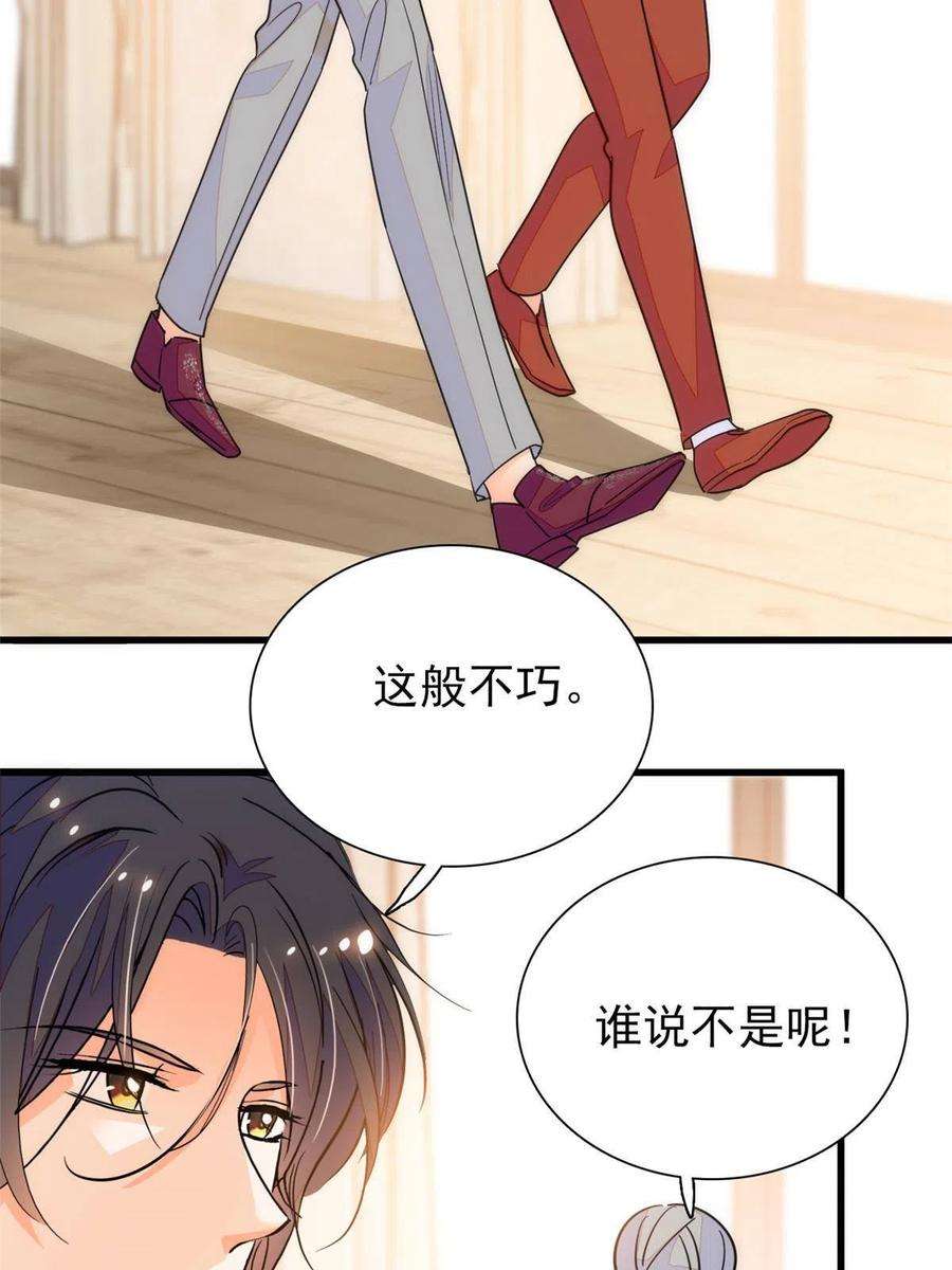 全网都是我和影帝CP粉229 你确定小扶予安全吗？