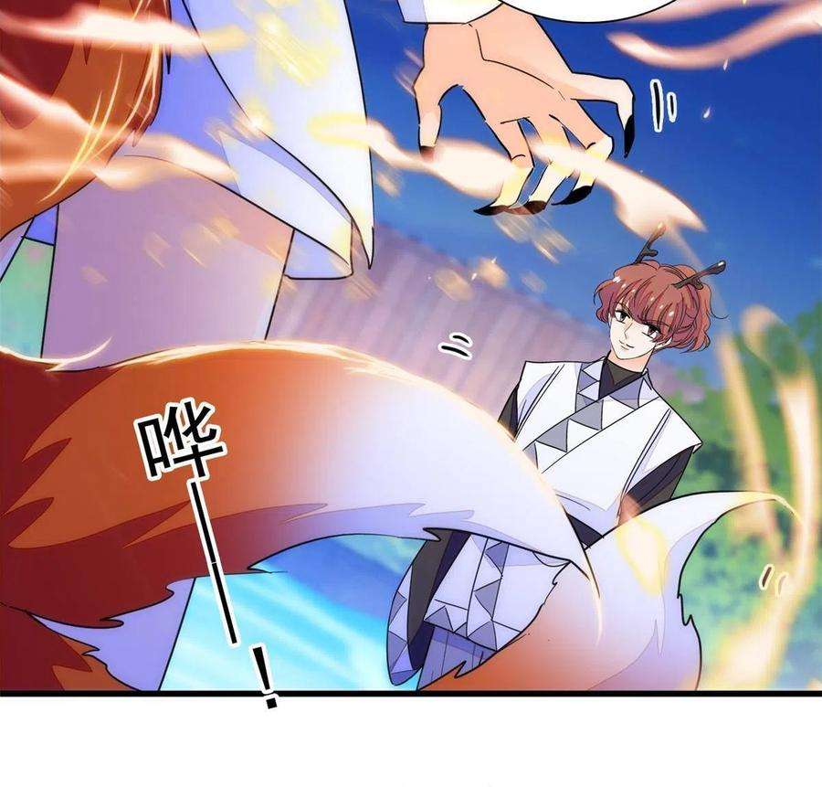 全网都是我和影帝CP粉230 九尾入魔？休想！