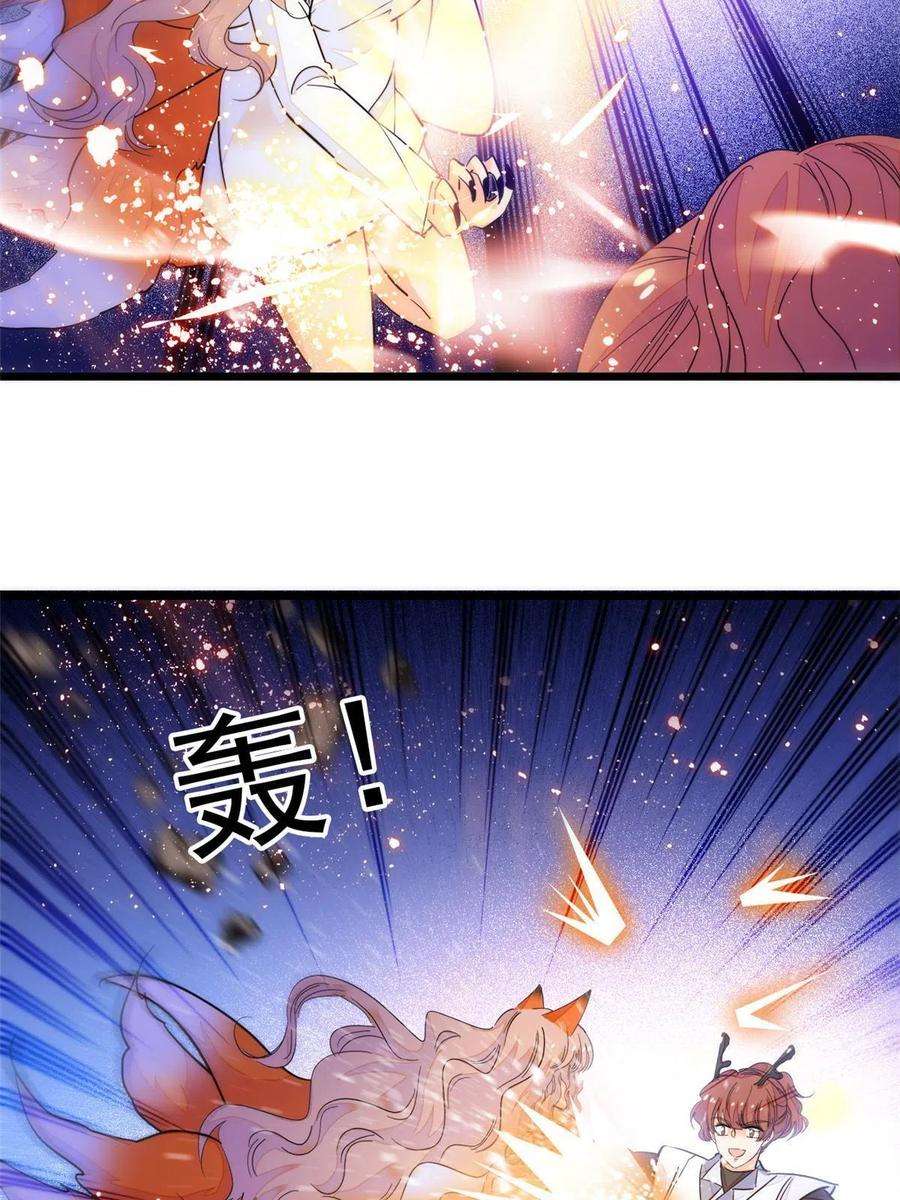 全网都是我和影帝CP粉230 九尾入魔？休想！
