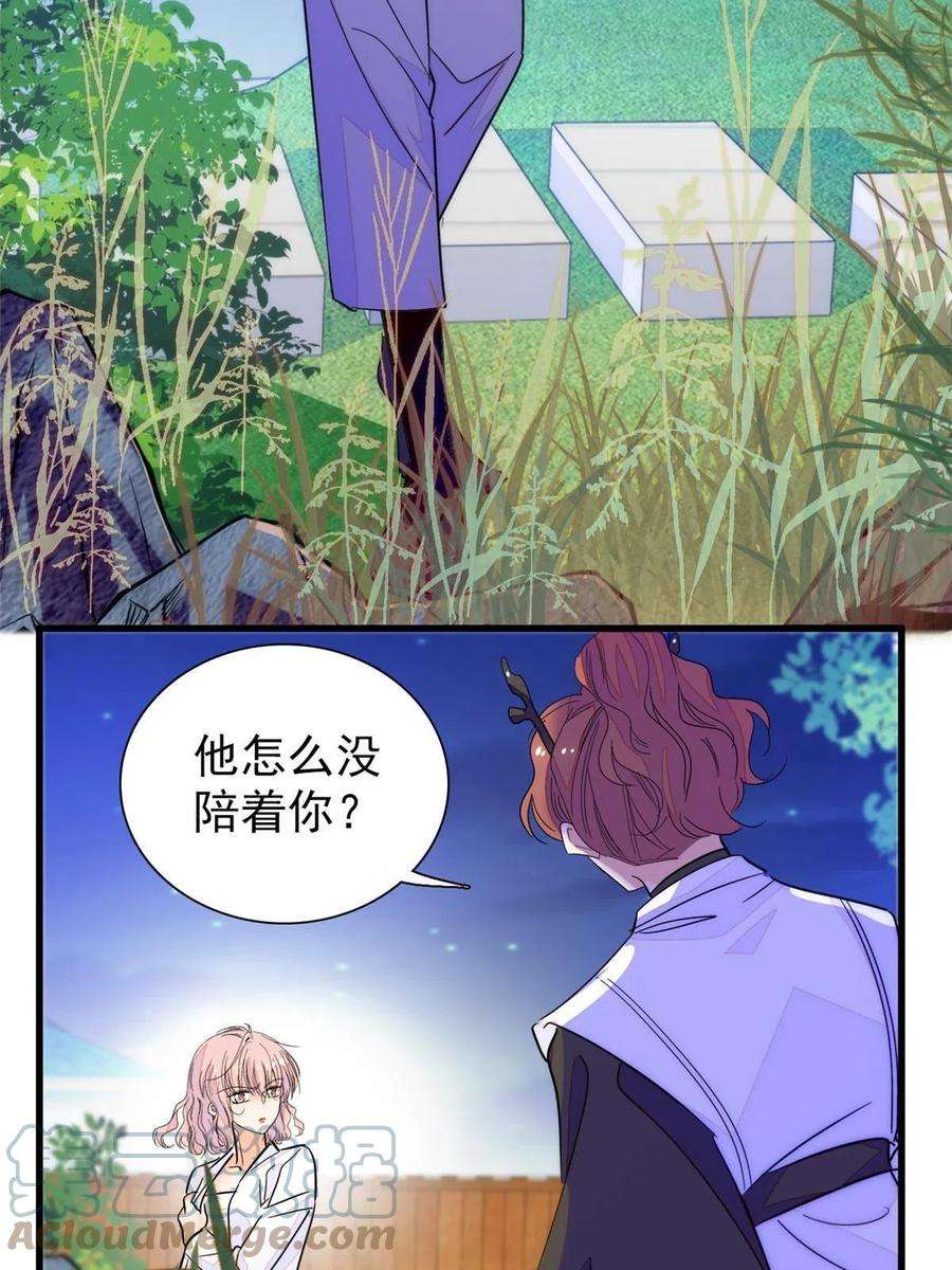 全网都是我和影帝CP粉230 九尾入魔？休想！