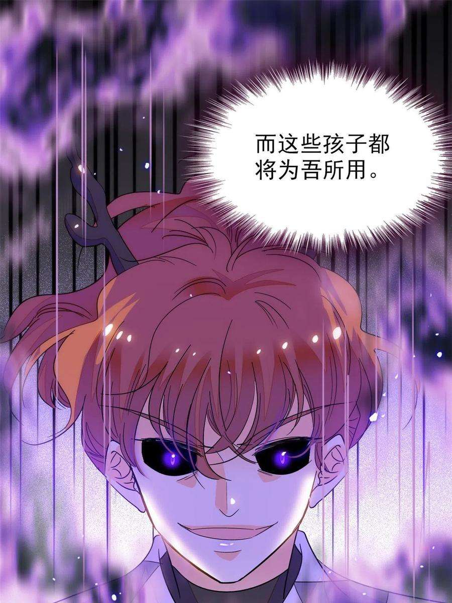 全网都是我和影帝CP粉230 九尾入魔？休想！
