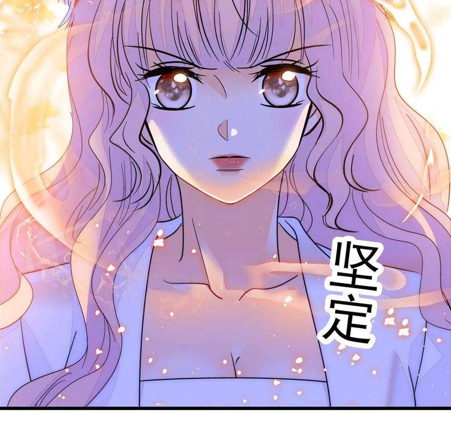 全网都是我和影帝CP粉230 九尾入魔？休想！