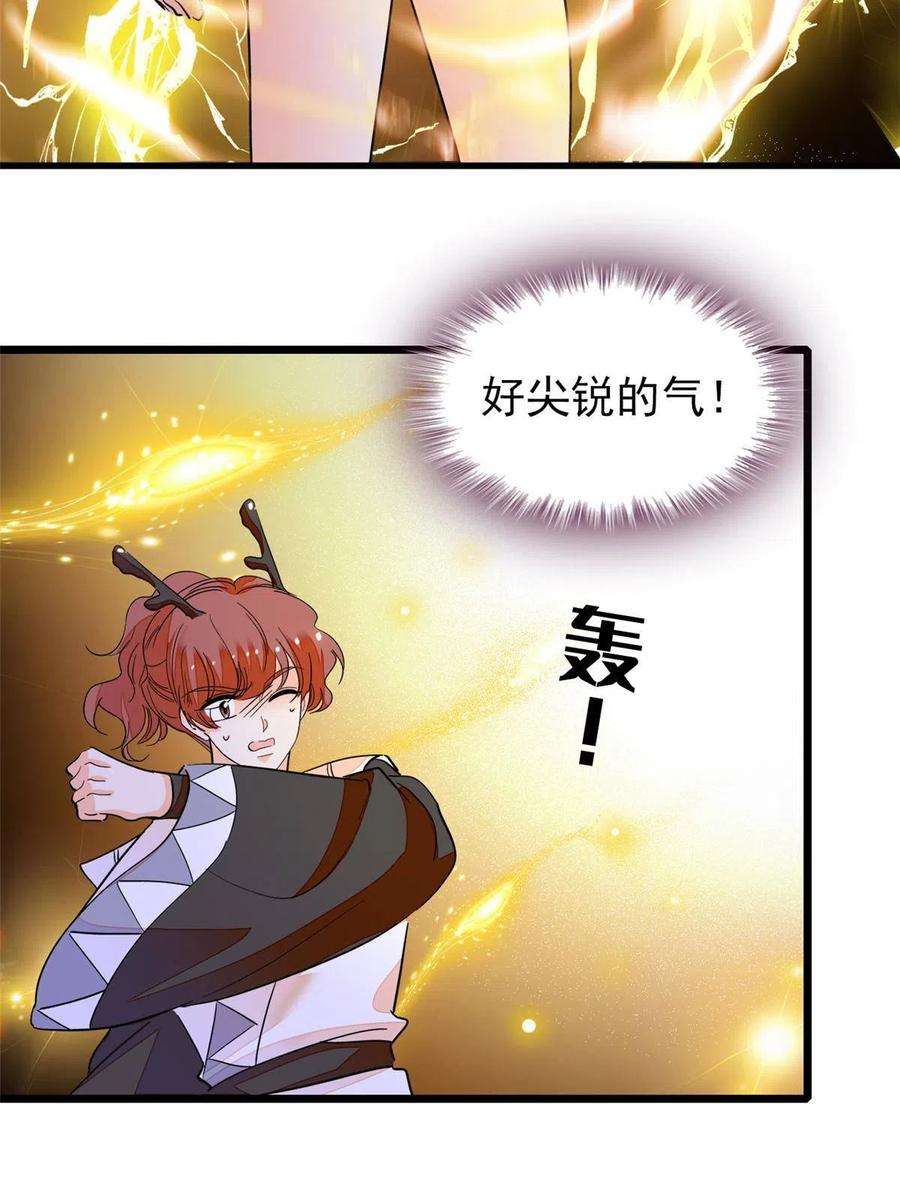全网都是我和影帝CP粉230 九尾入魔？休想！