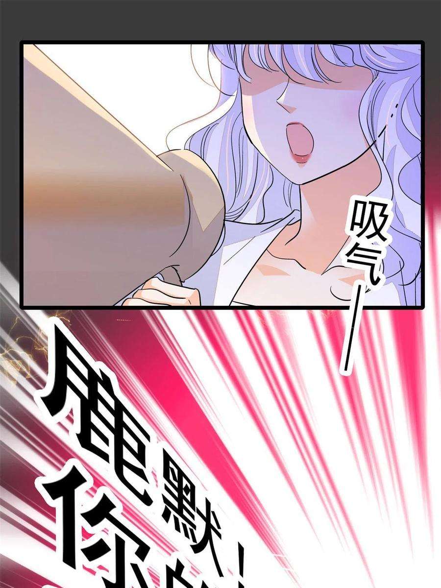 全网都是我和影帝CP粉230 九尾入魔？休想！