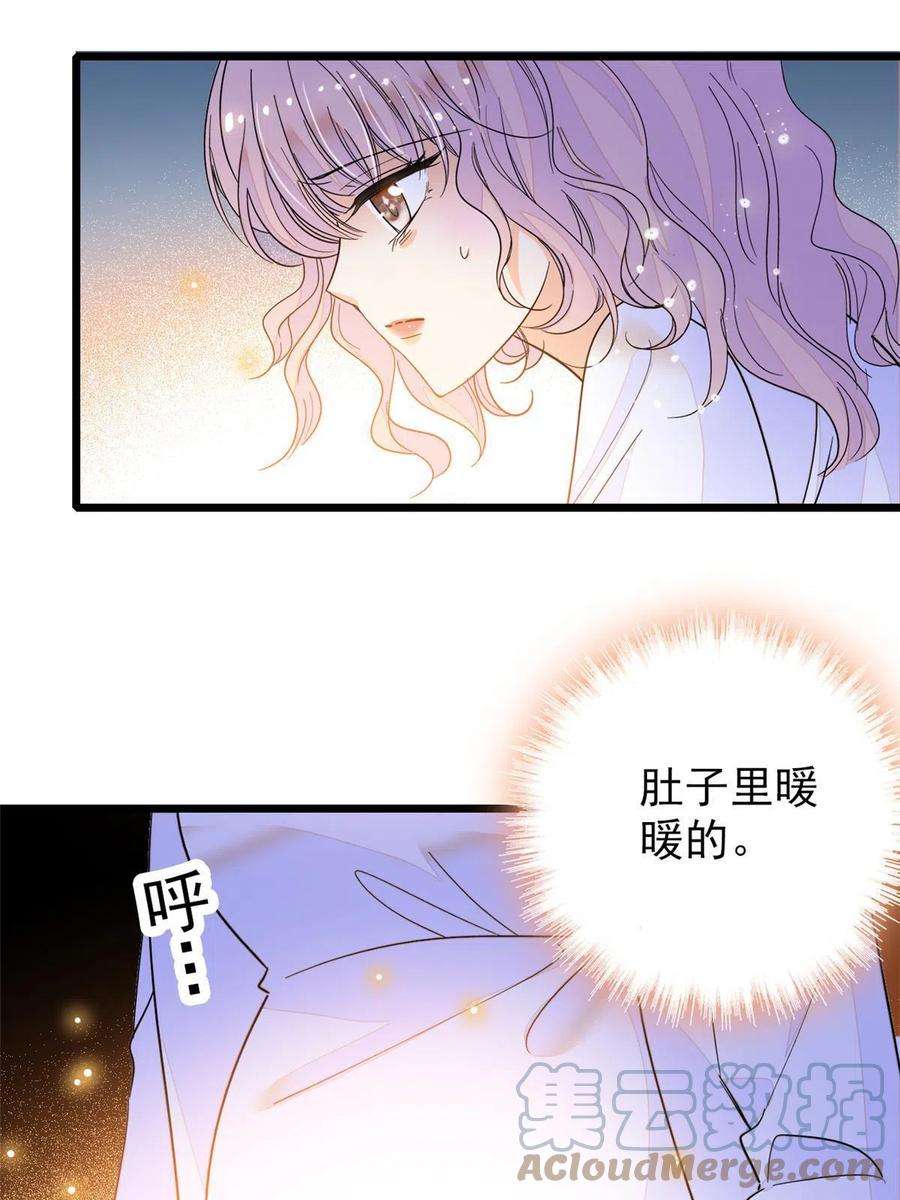 全网都是我和影帝CP粉230 九尾入魔？休想！