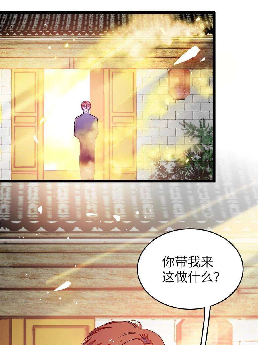全网都是我和影帝CP粉231 小扶予要生了？！