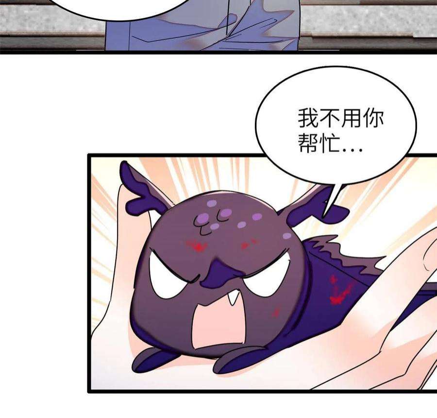 全网都是我和影帝CP粉231 小扶予要生了？！