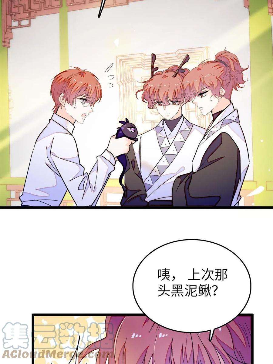 全网都是我和影帝CP粉231 小扶予要生了？！