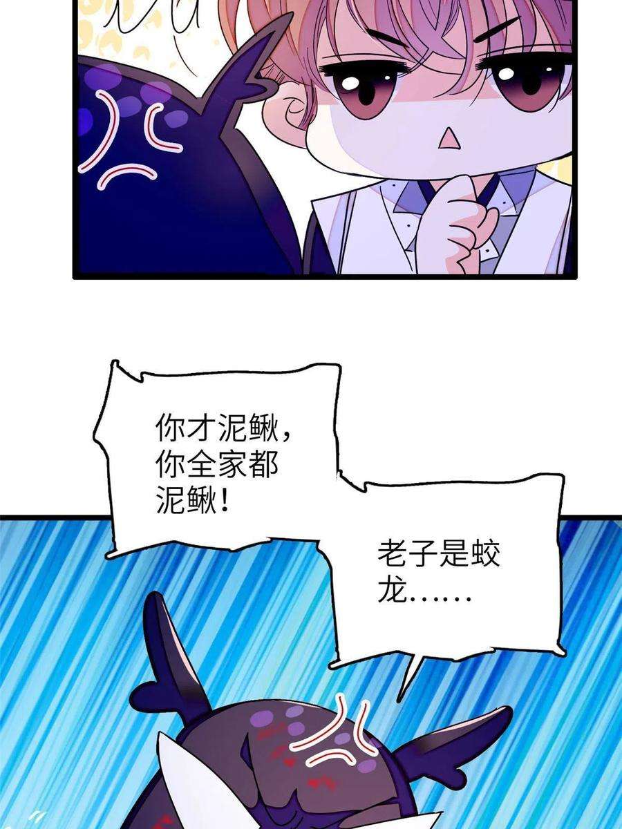 全网都是我和影帝CP粉231 小扶予要生了？！