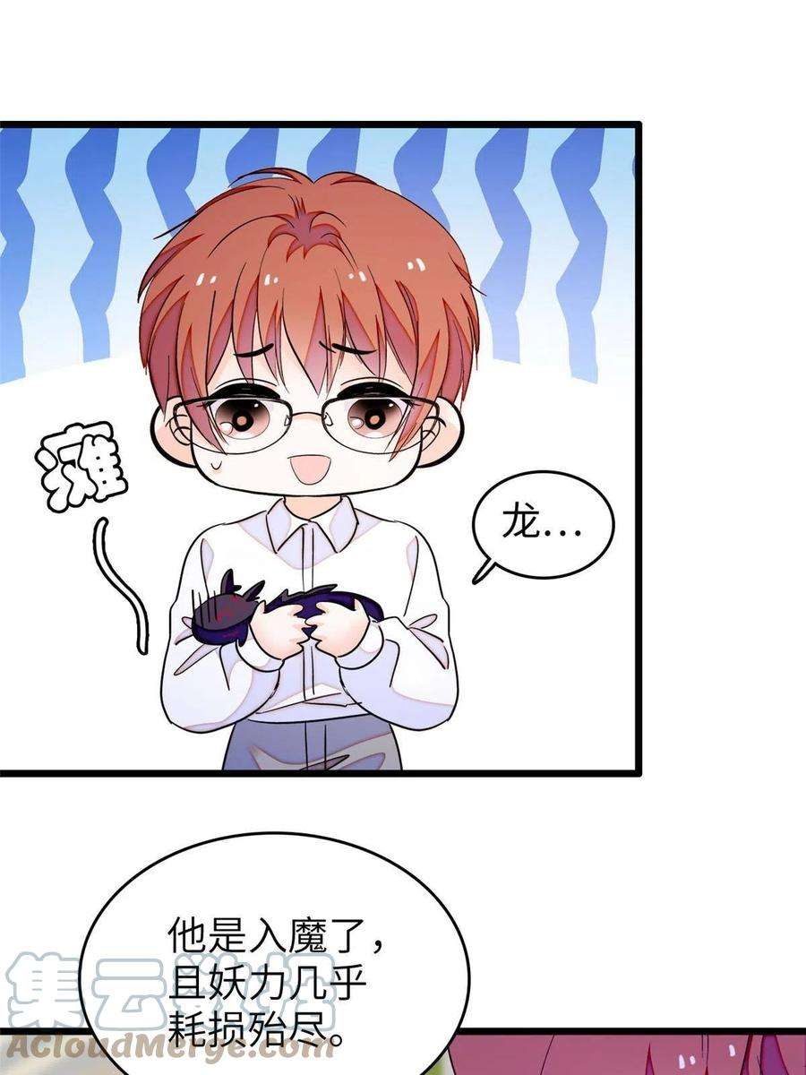 全网都是我和影帝CP粉231 小扶予要生了？！