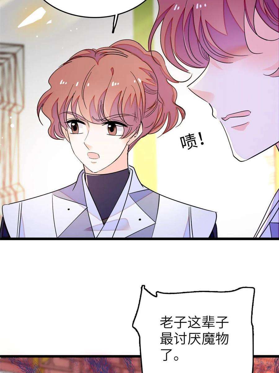全网都是我和影帝CP粉231 小扶予要生了？！