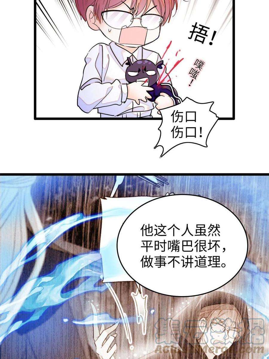 全网都是我和影帝CP粉231 小扶予要生了？！