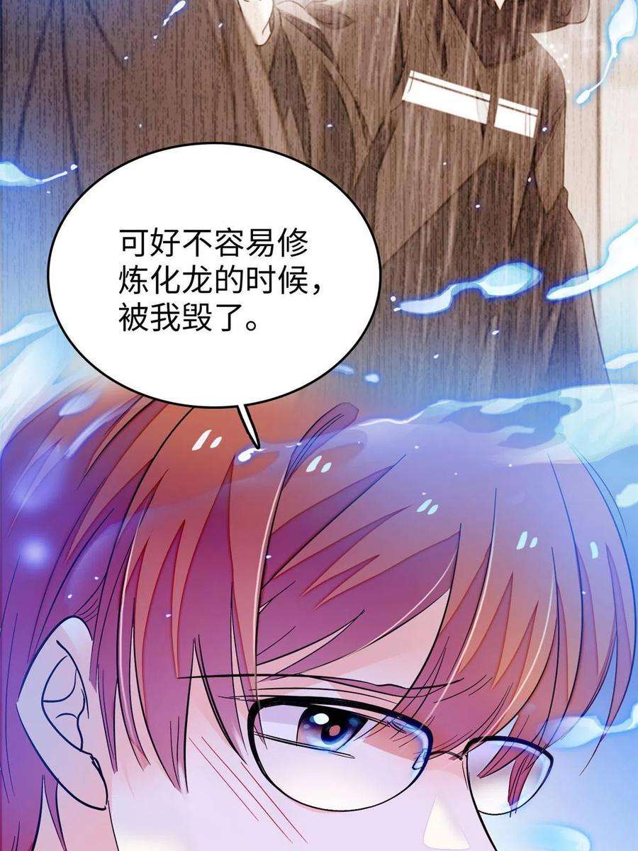 全网都是我和影帝CP粉231 小扶予要生了？！