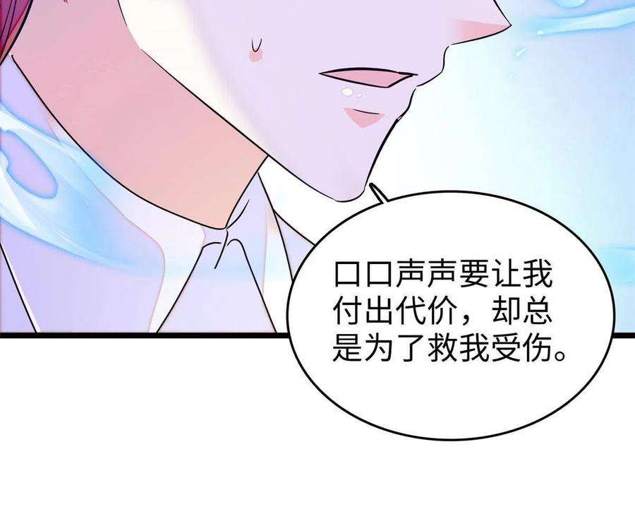 全网都是我和影帝CP粉231 小扶予要生了？！