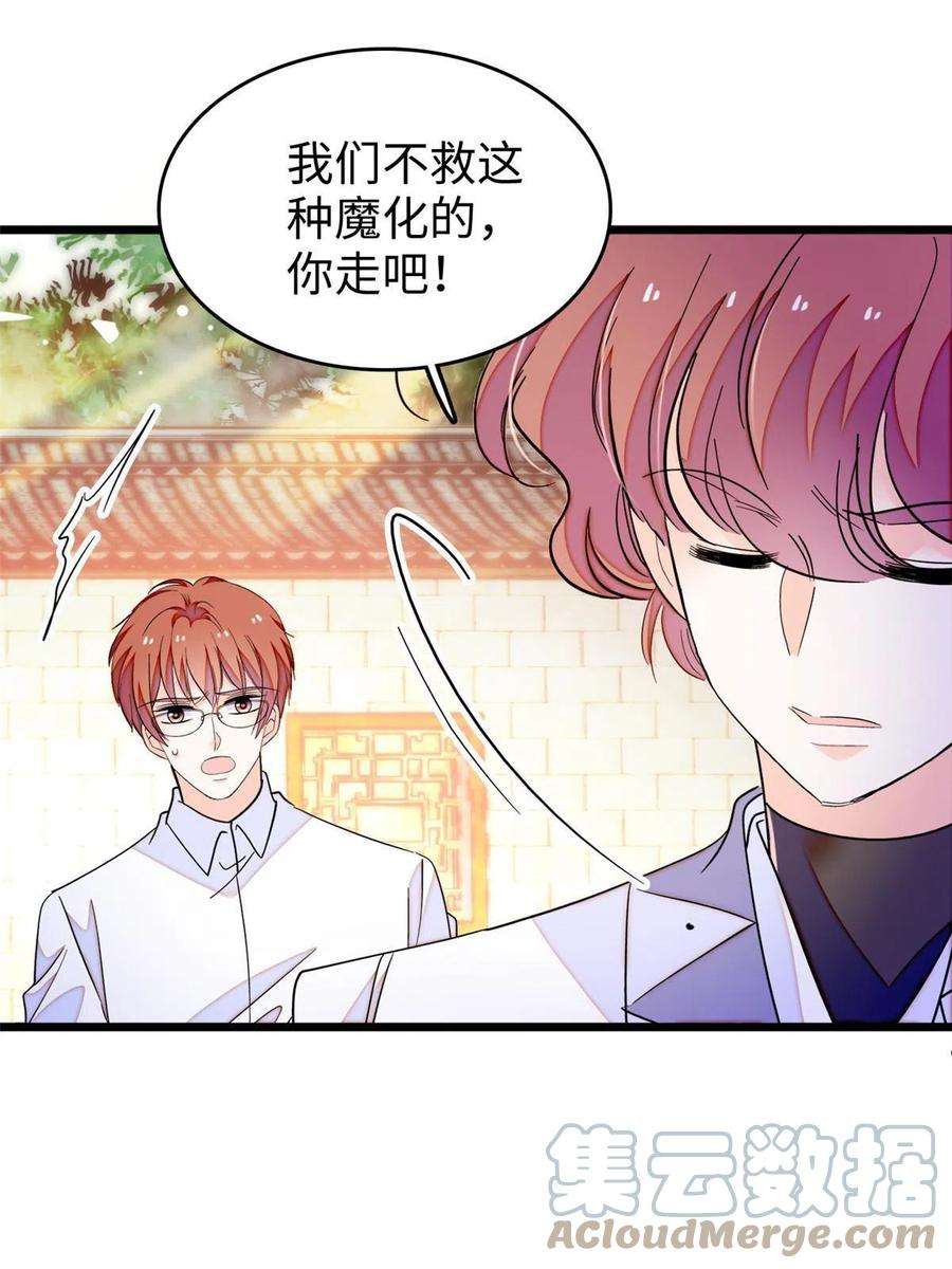 全网都是我和影帝CP粉231 小扶予要生了？！