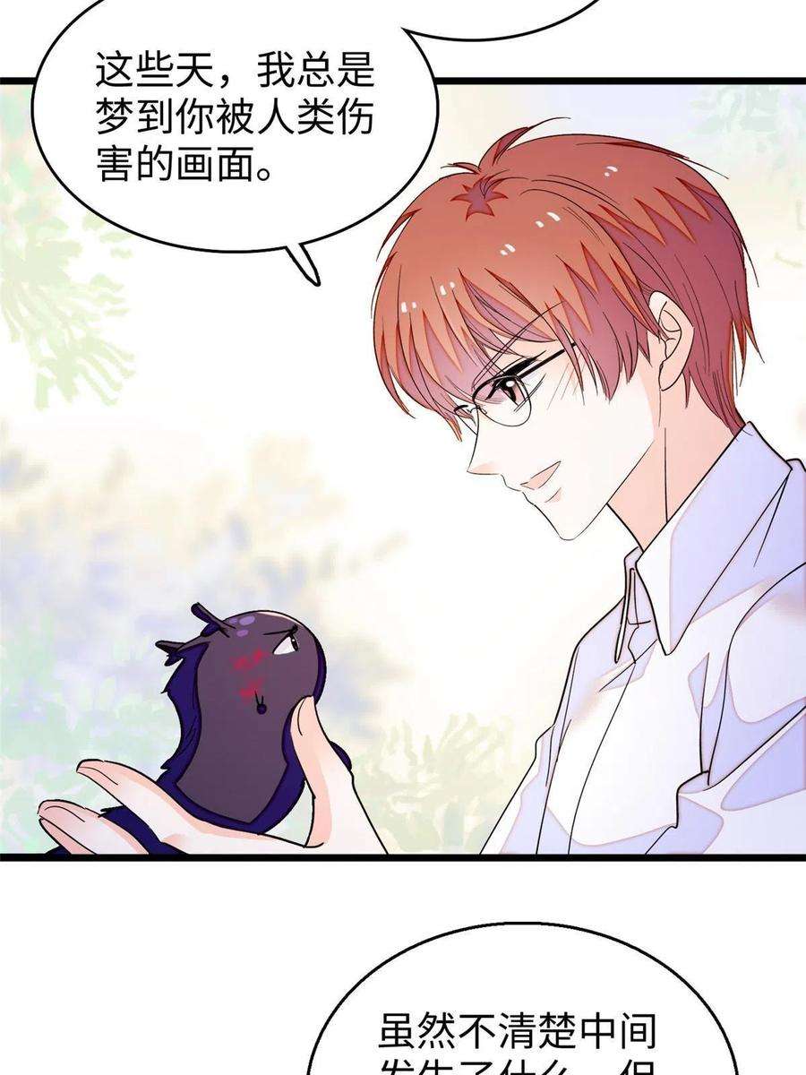 全网都是我和影帝CP粉231 小扶予要生了？！