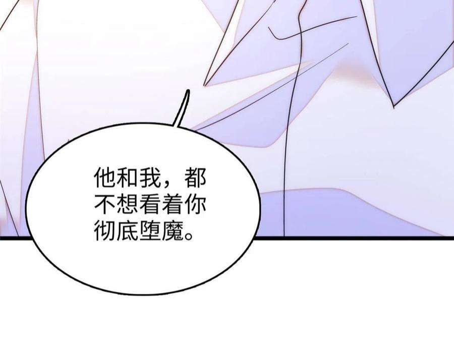 全网都是我和影帝CP粉231 小扶予要生了？！