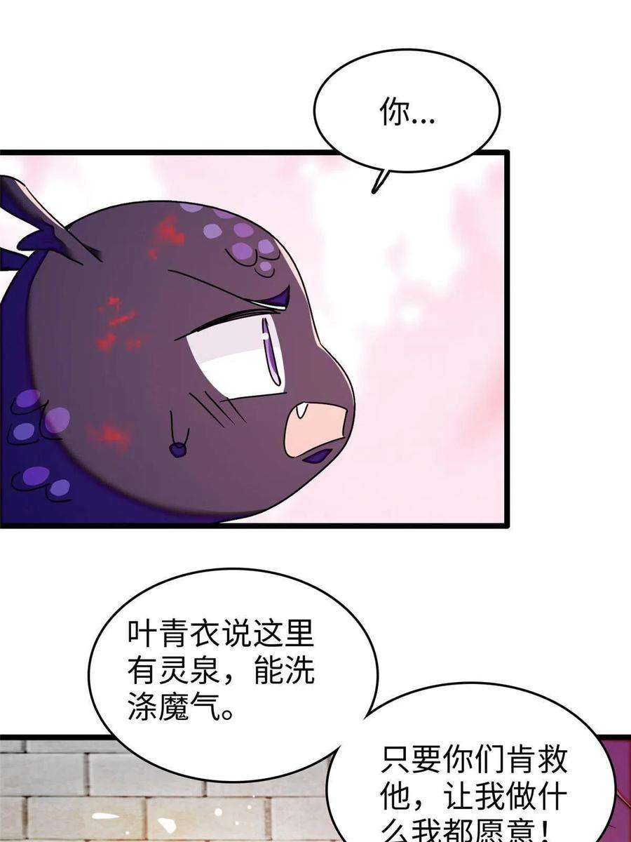 全网都是我和影帝CP粉231 小扶予要生了？！