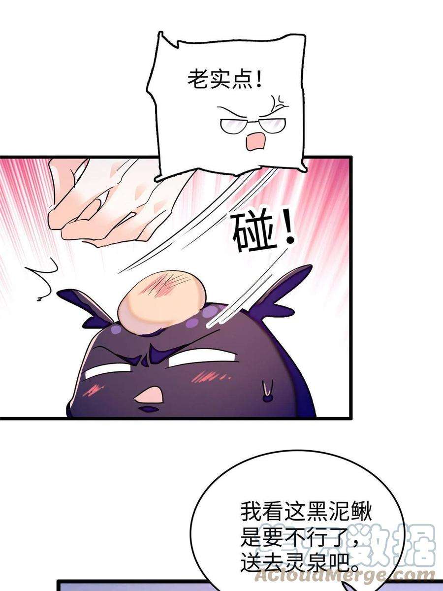 全网都是我和影帝CP粉231 小扶予要生了？！