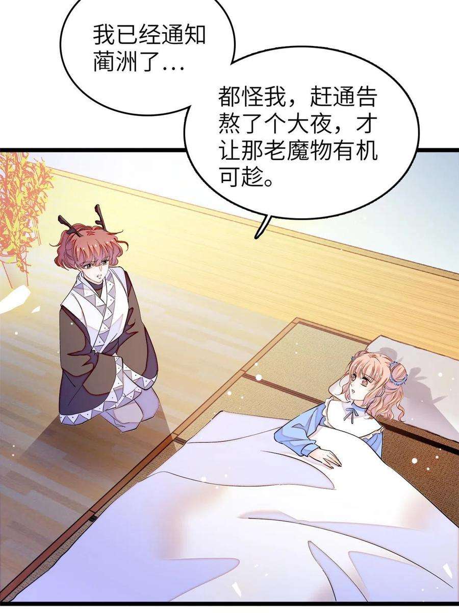 全网都是我和影帝CP粉231 小扶予要生了？！