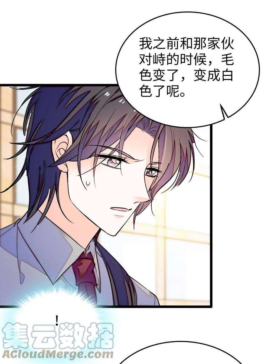 全网都是我和影帝CP粉231 小扶予要生了？！