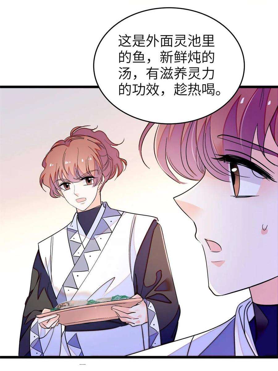 全网都是我和影帝CP粉231 小扶予要生了？！