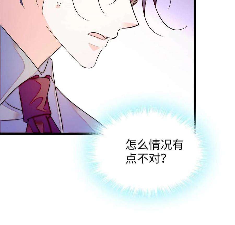 全网都是我和影帝CP粉231 小扶予要生了？！