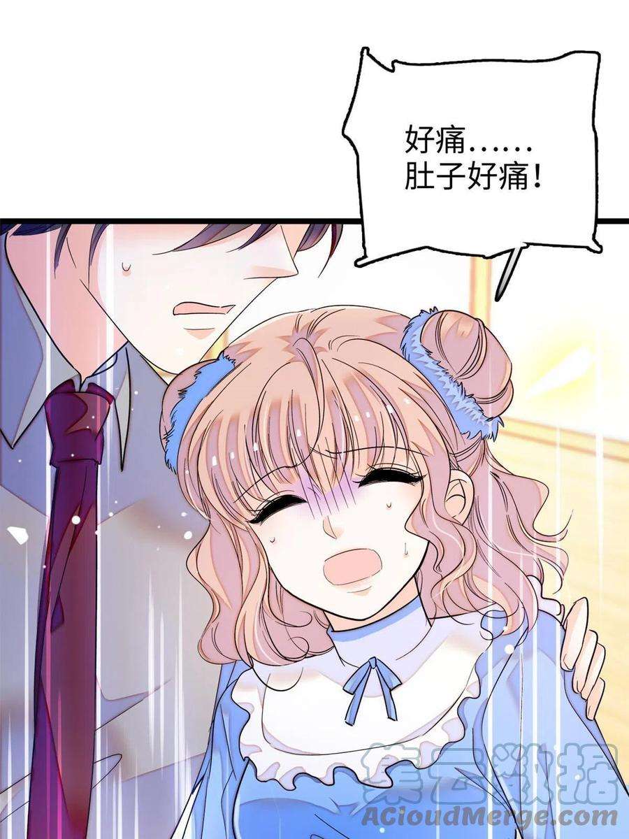 全网都是我和影帝CP粉231 小扶予要生了？！