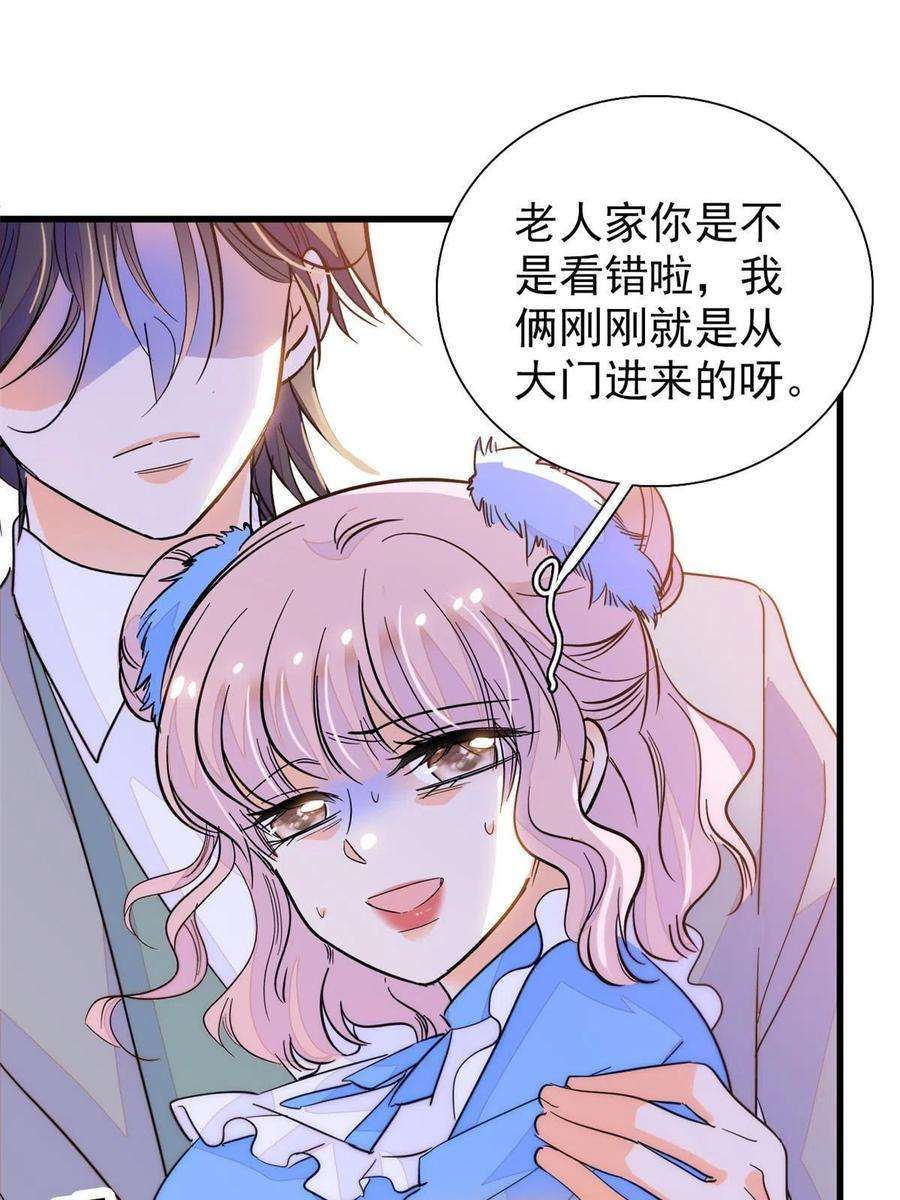 全网都是我和影帝CP粉232 生了！