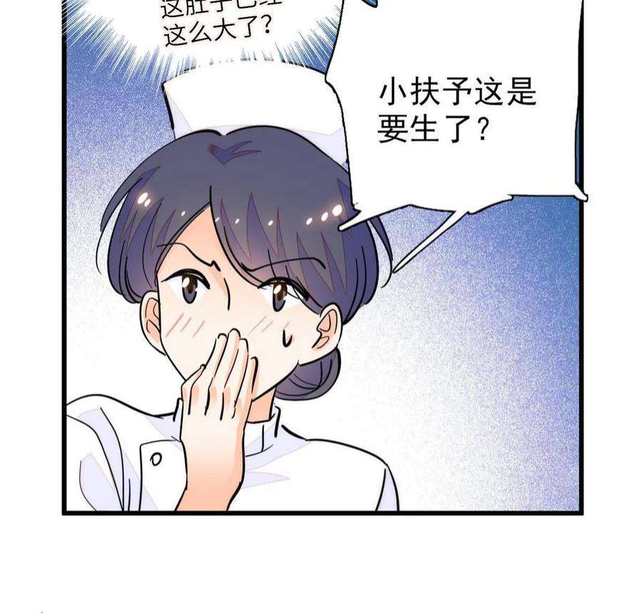 全网都是我和影帝CP粉232 生了！