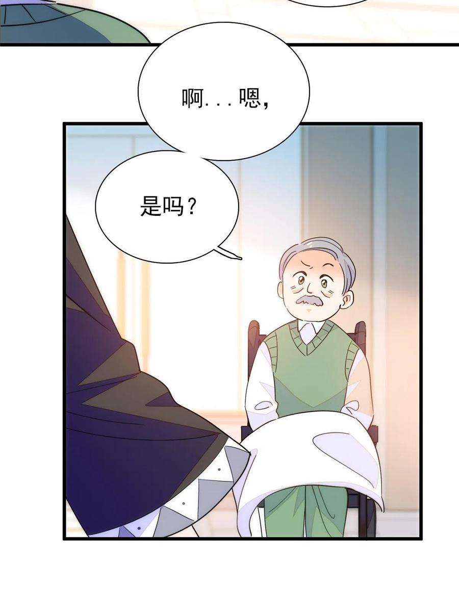 全网都是我和影帝CP粉232 生了！