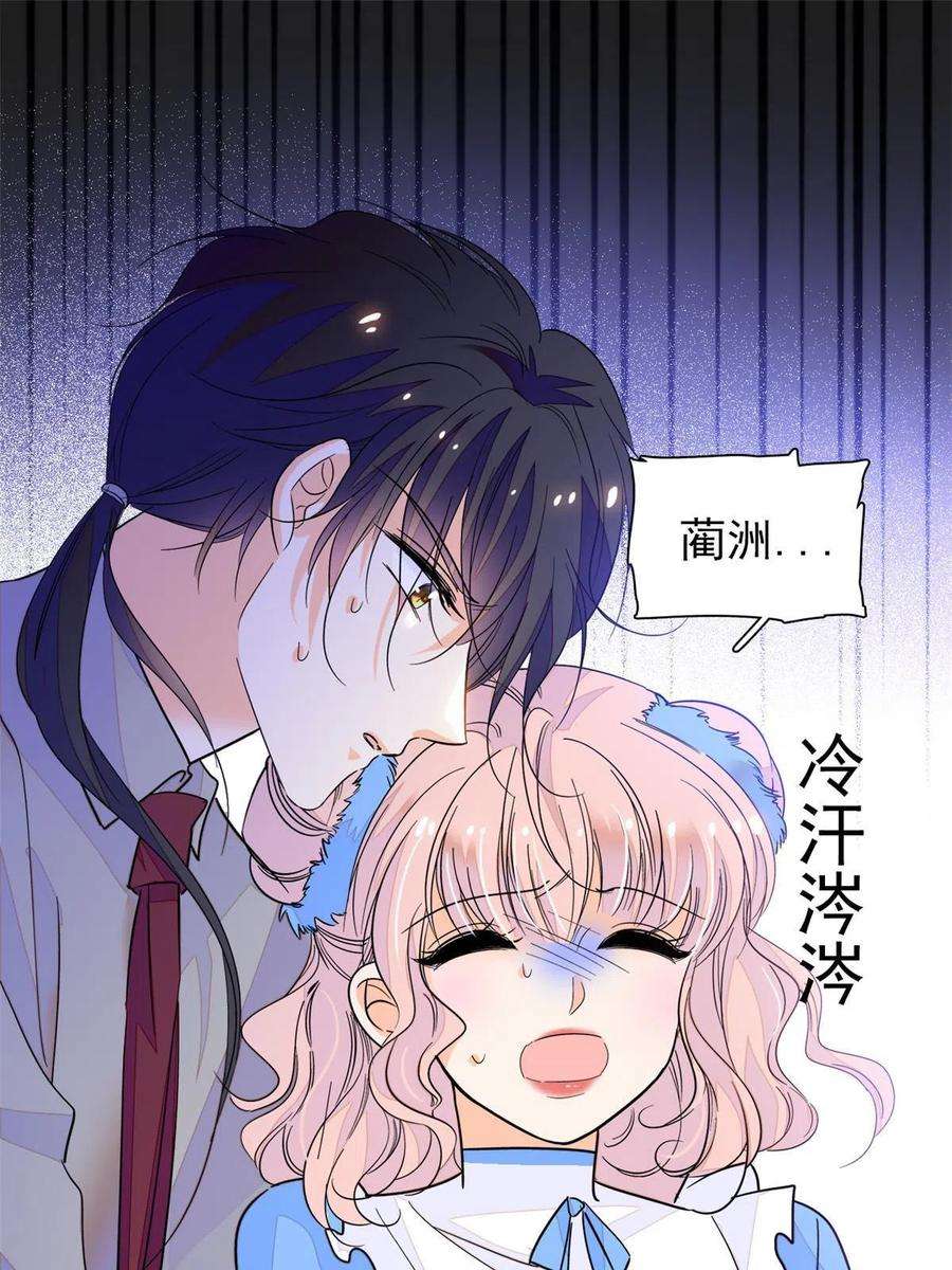 全网都是我和影帝CP粉232 生了！