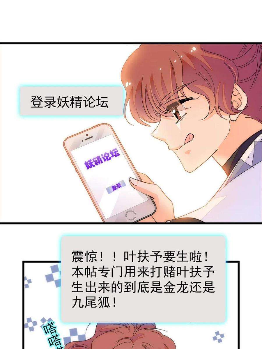 全网都是我和影帝CP粉232 生了！