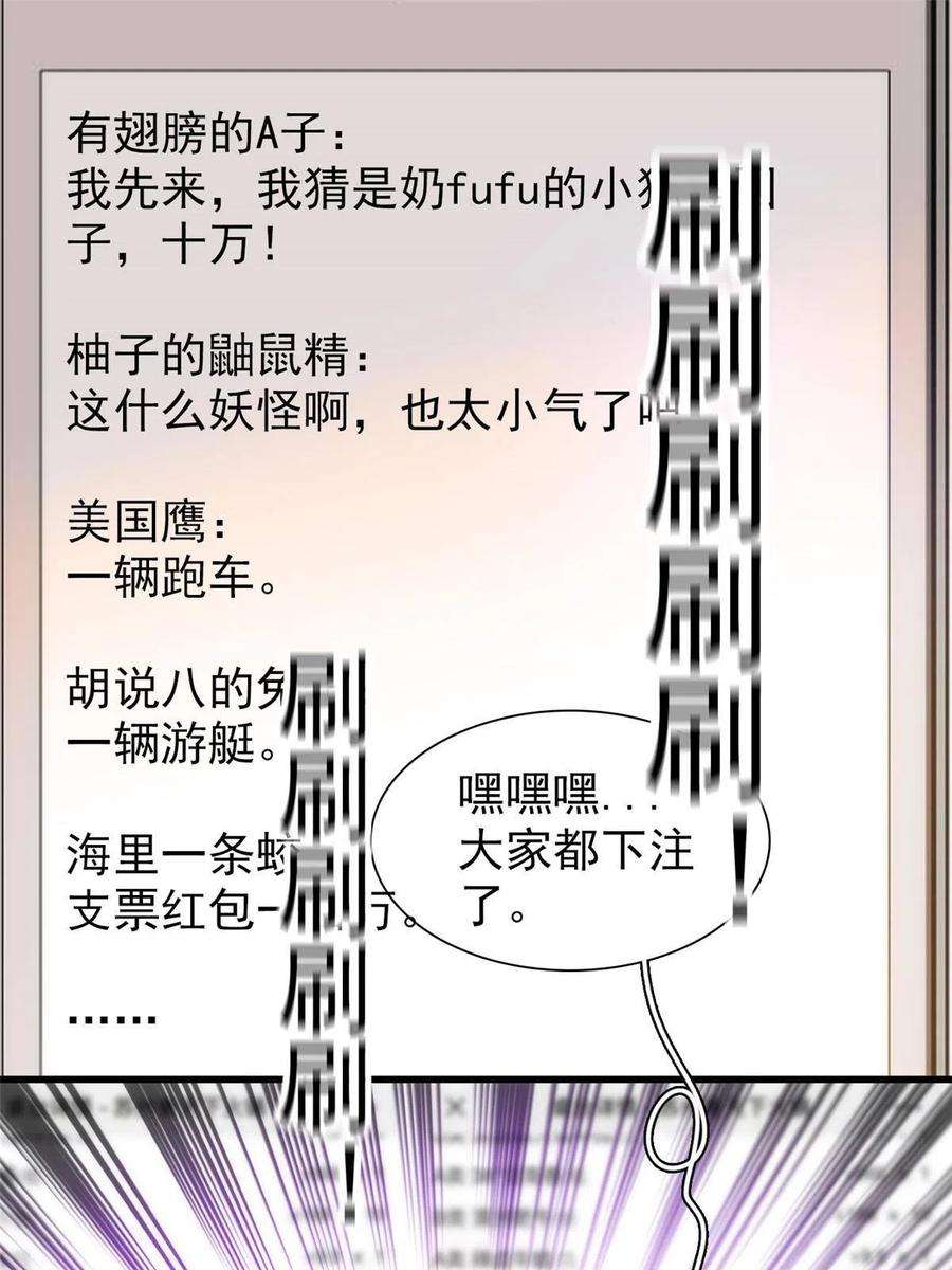 全网都是我和影帝CP粉232 生了！