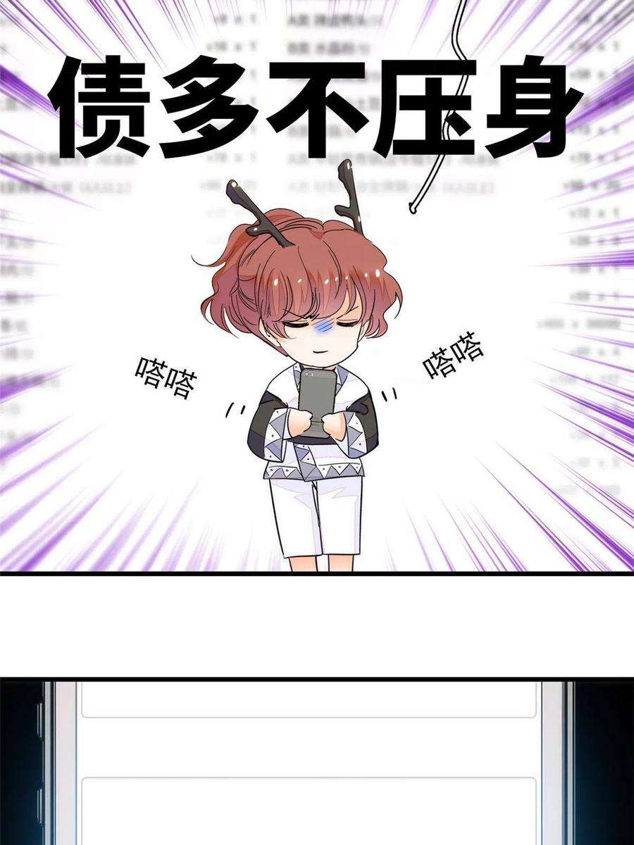 全网都是我和影帝CP粉232 生了！