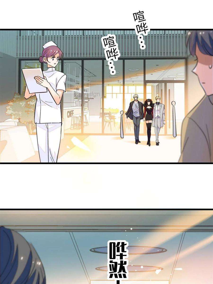 全网都是我和影帝CP粉232 生了！