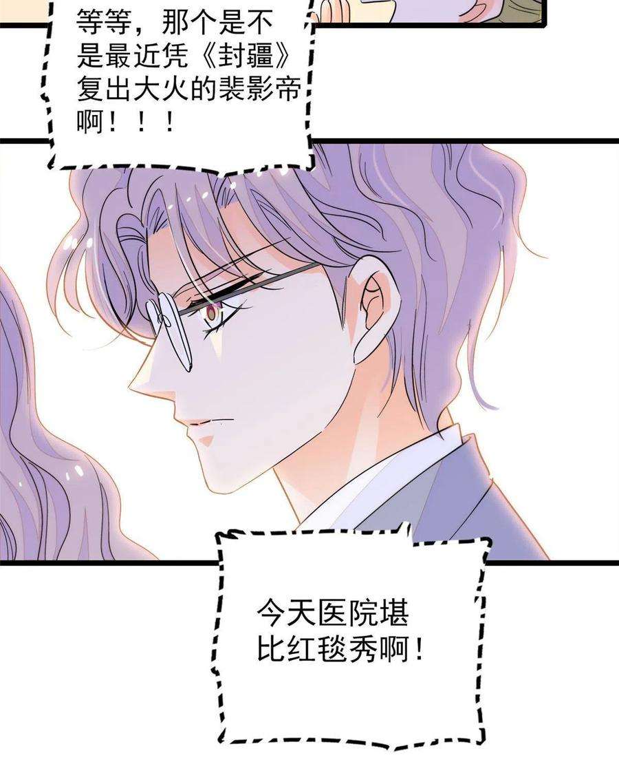 全网都是我和影帝CP粉232 生了！