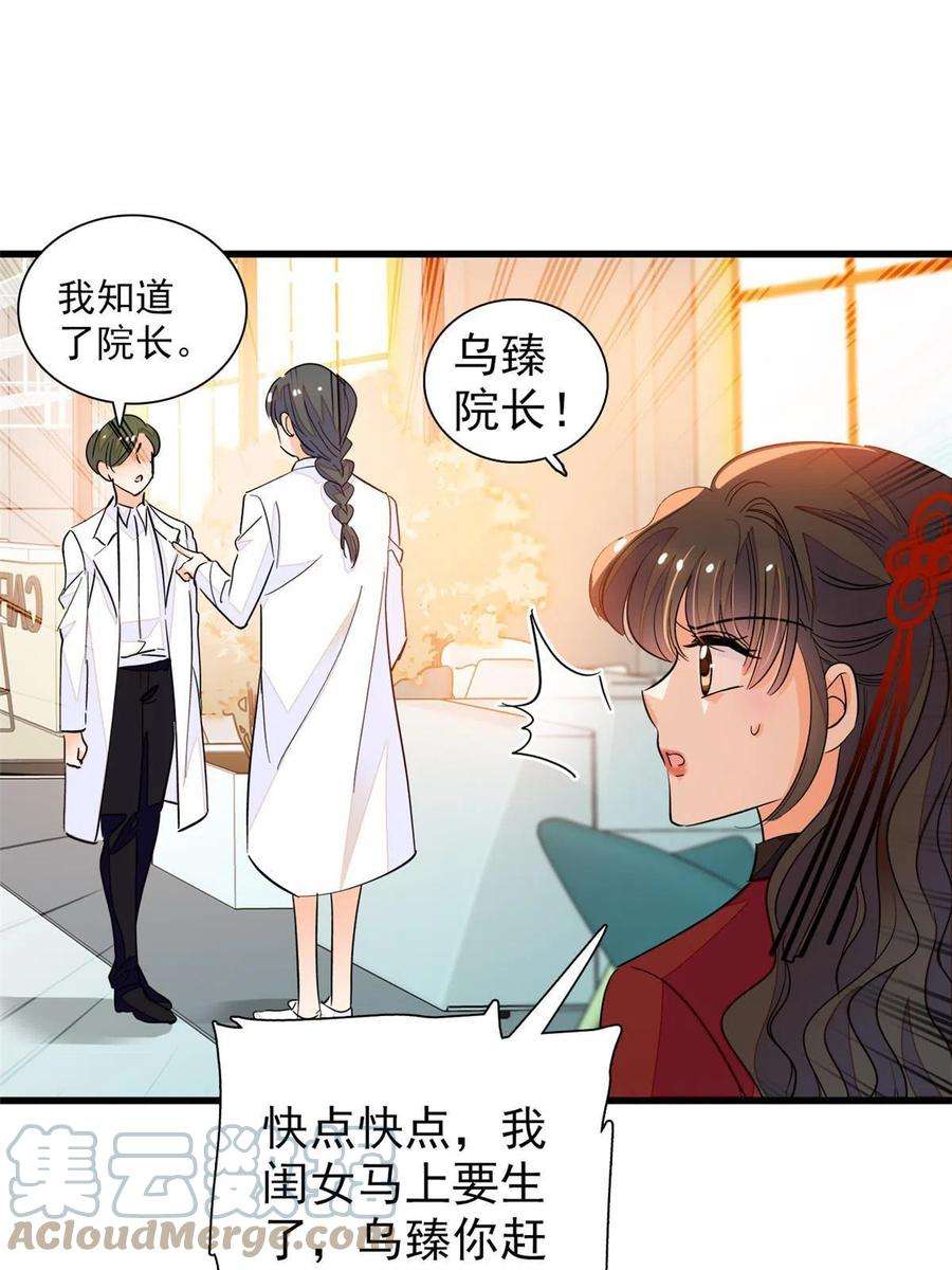 全网都是我和影帝CP粉232 生了！