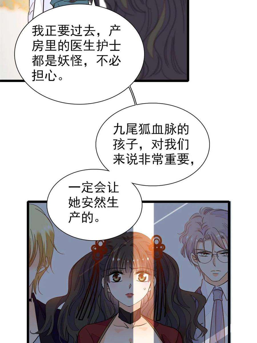 全网都是我和影帝CP粉232 生了！