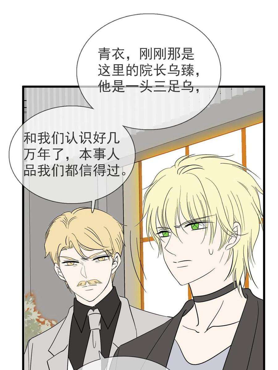 全网都是我和影帝CP粉232 生了！