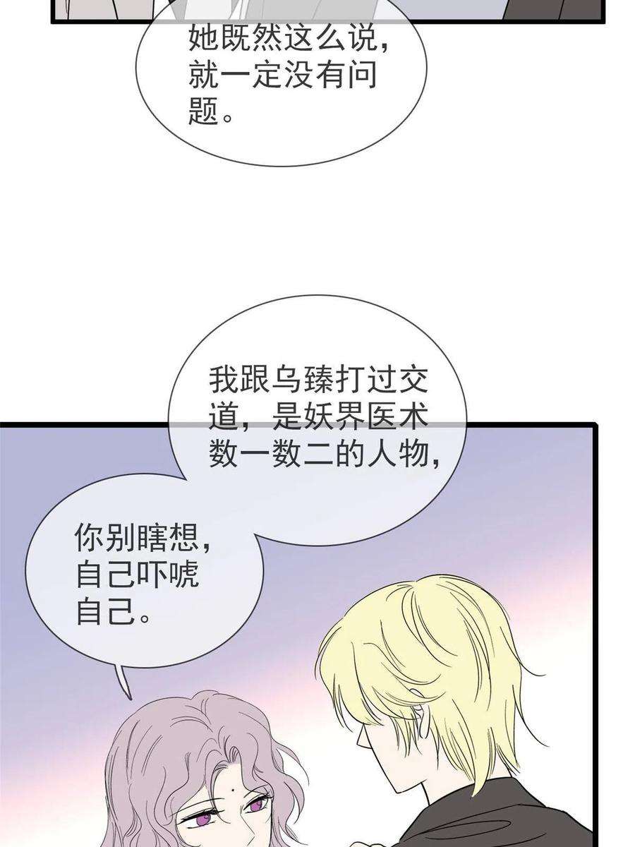 全网都是我和影帝CP粉232 生了！