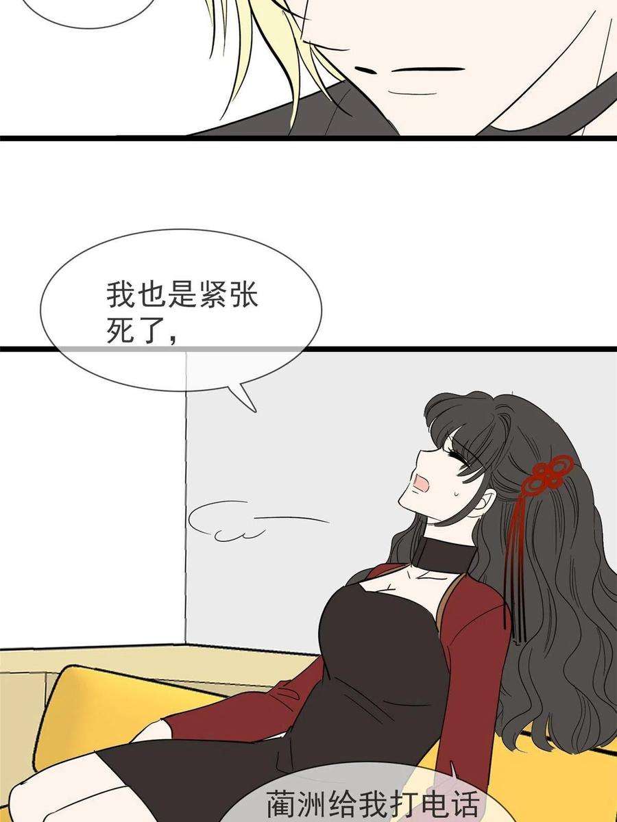 全网都是我和影帝CP粉232 生了！