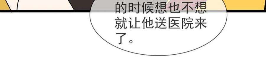 全网都是我和影帝CP粉232 生了！