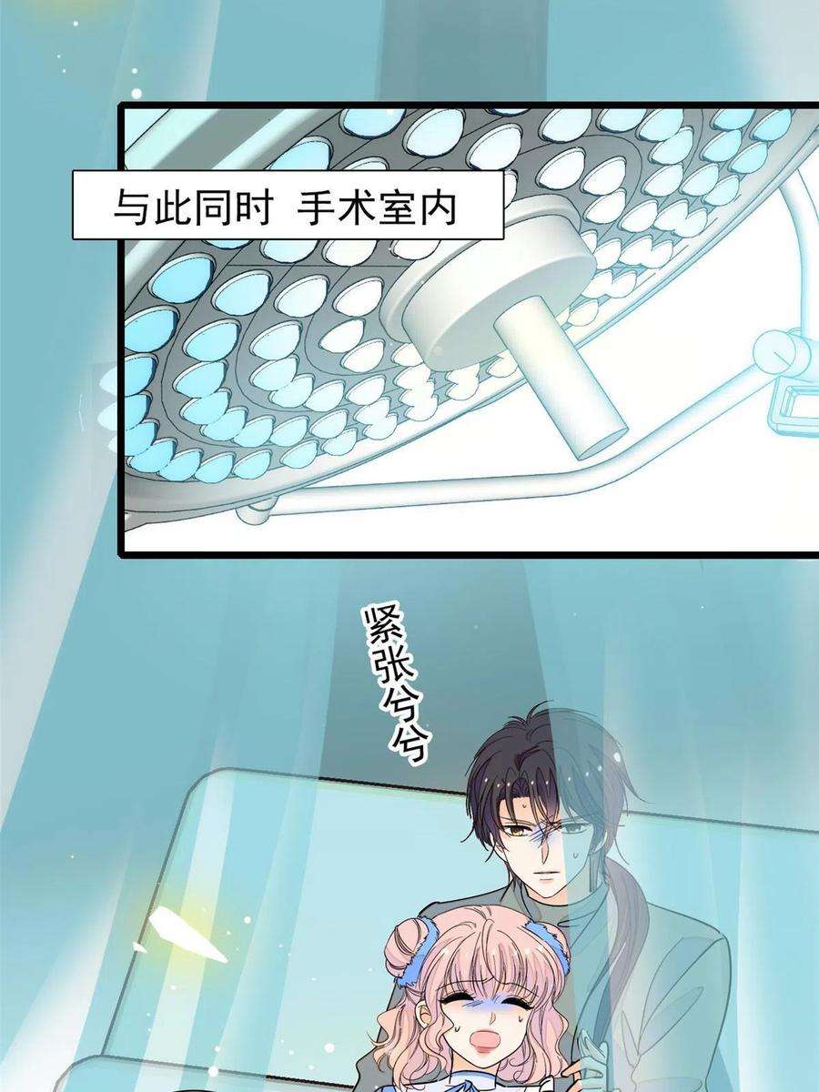 全网都是我和影帝CP粉232 生了！
