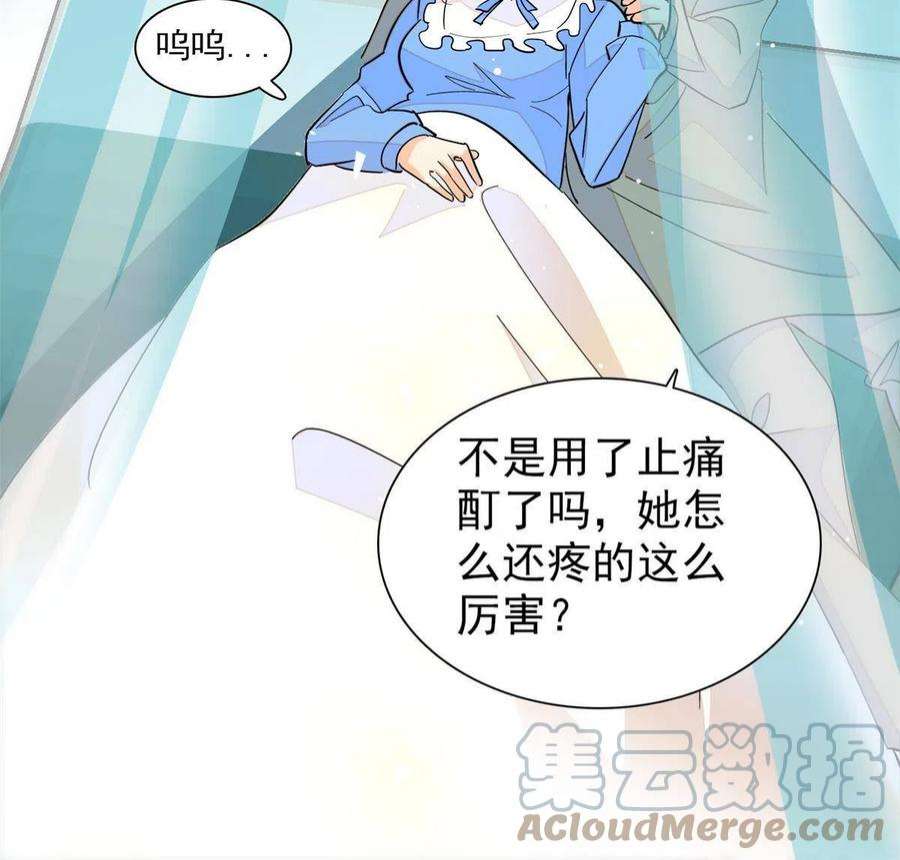 全网都是我和影帝CP粉232 生了！