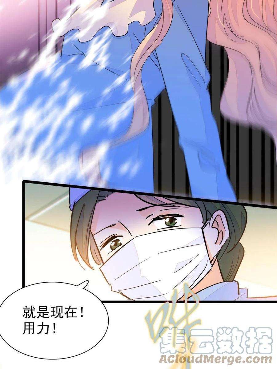 全网都是我和影帝CP粉232 生了！