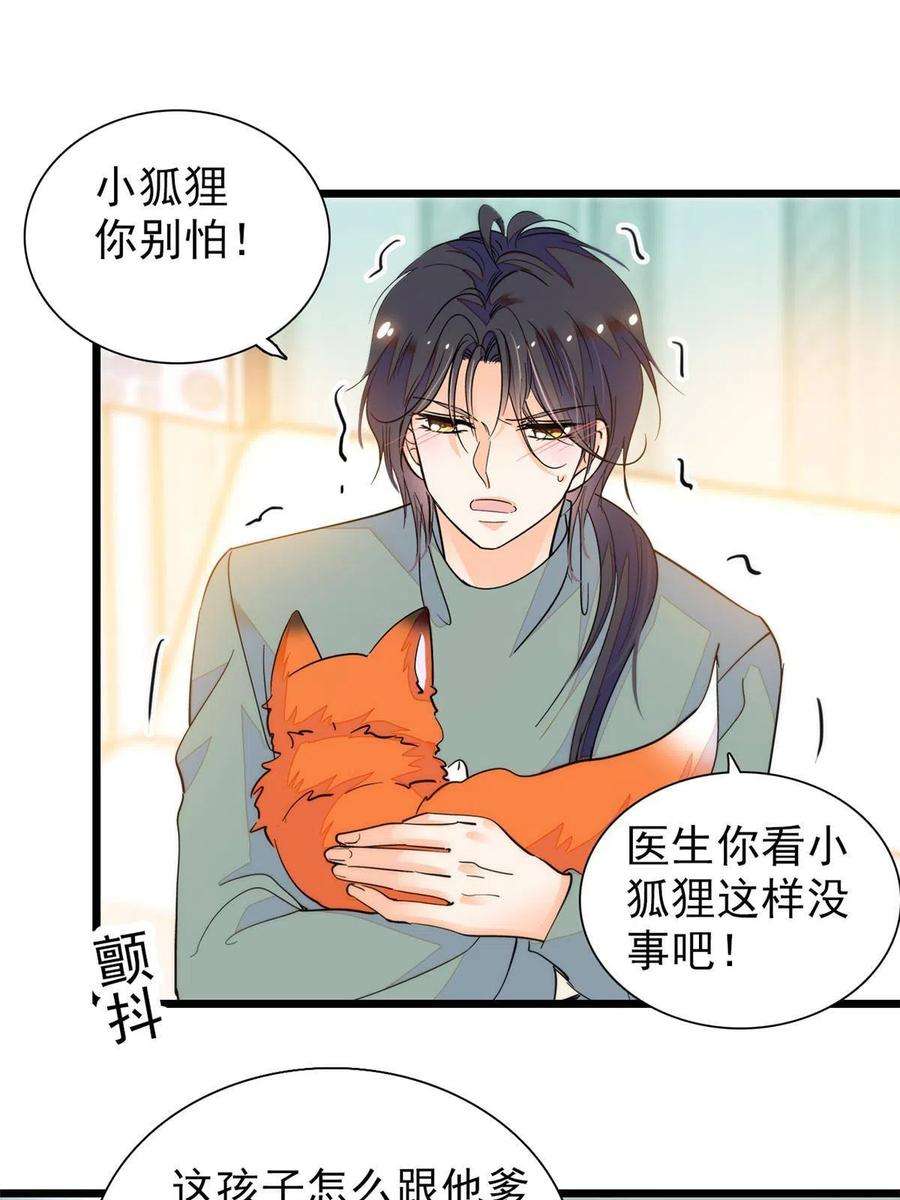全网都是我和影帝CP粉232 生了！